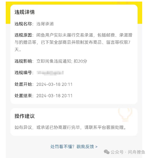 电商无货源跨平台新玩法