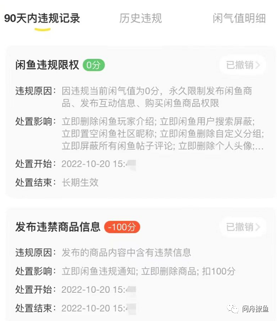电商无货源跨平台新玩法
