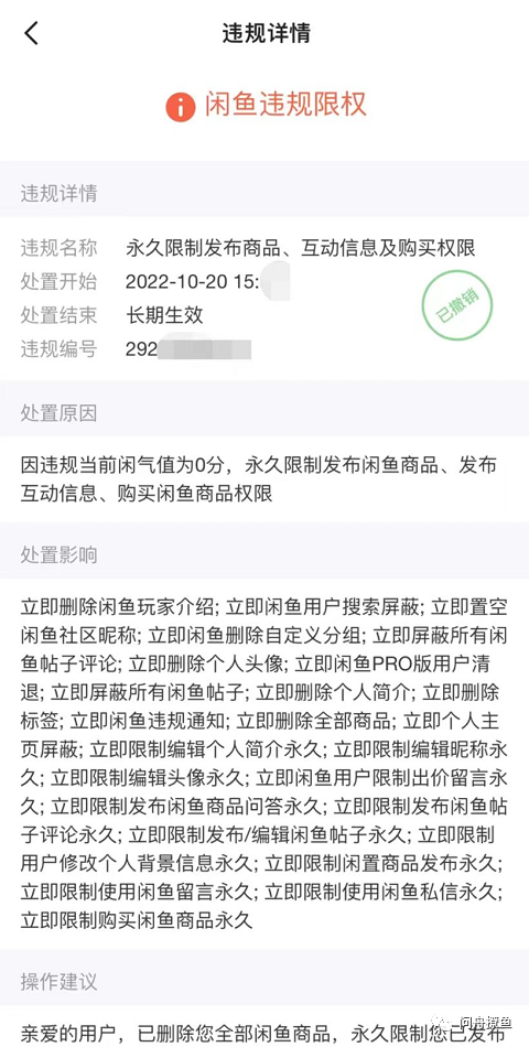 电商无货源跨平台新玩法