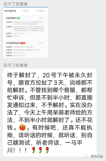 电商无货源跨平台新玩法