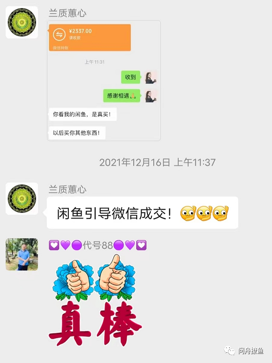 电商无货源跨平台新玩法