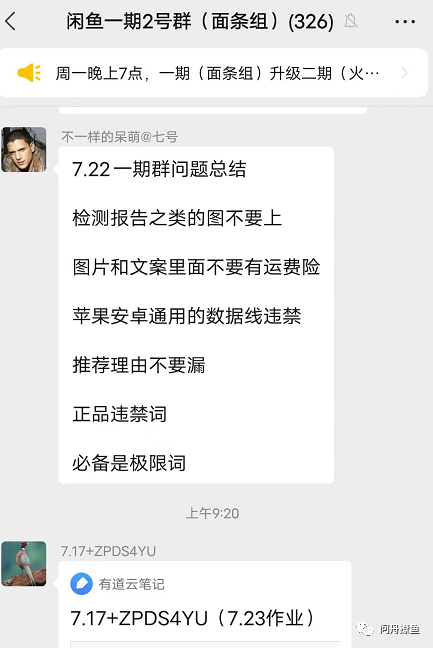 电商无货源跨平台新玩法