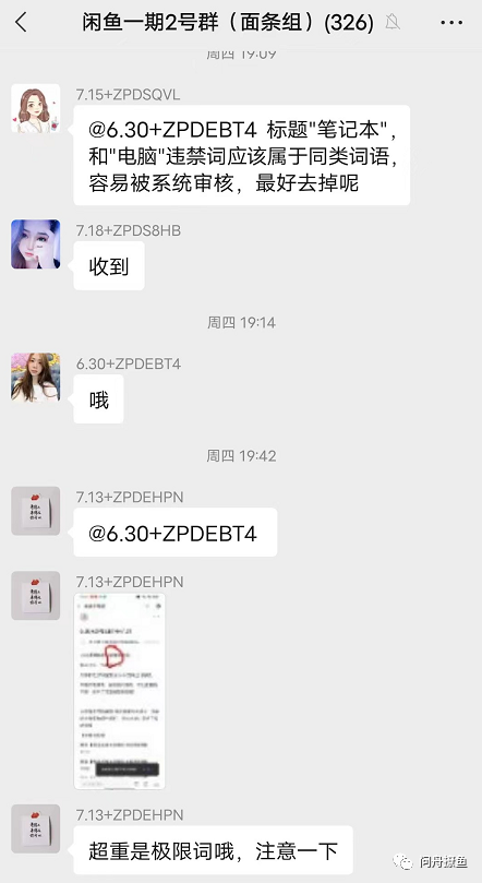 电商无货源跨平台新玩法