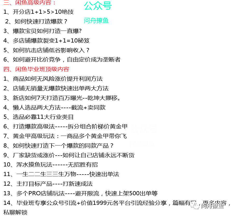 电商无货源跨平台新玩法