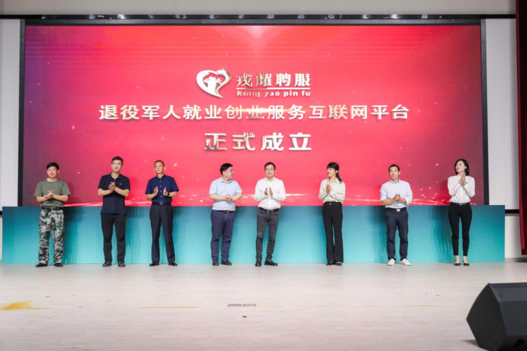 互联网创业平台