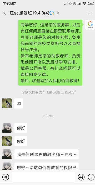 拼多多开网店找货源