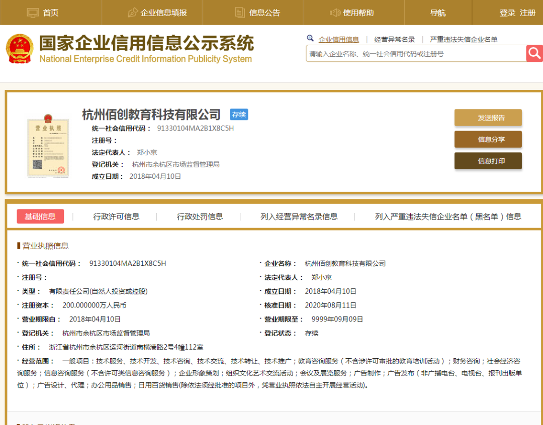 拼多多开网店找货源