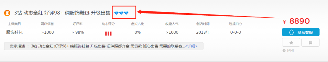 拼多多开网店找货源