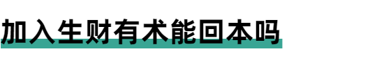 淘客自媒体经验范围