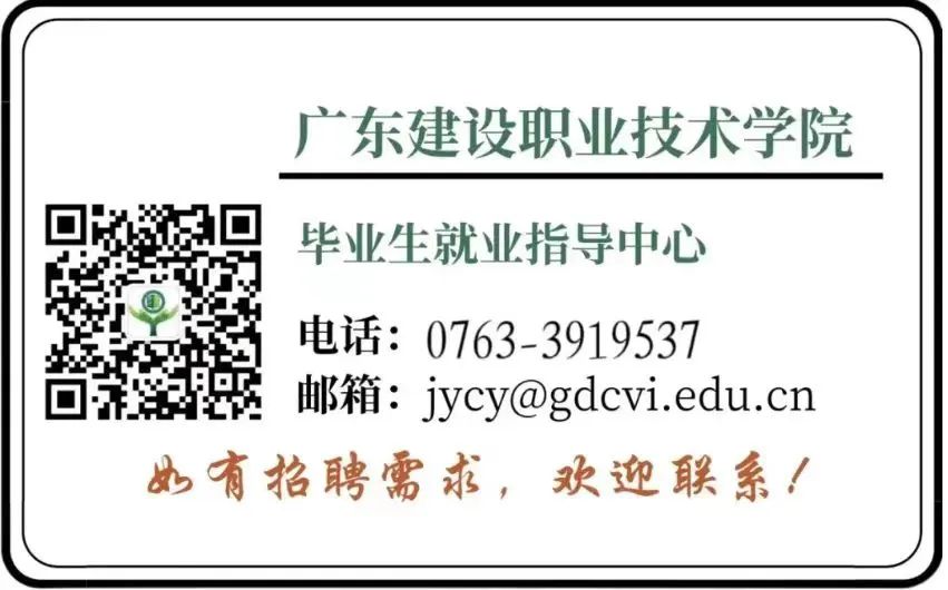 大学生就业补贴