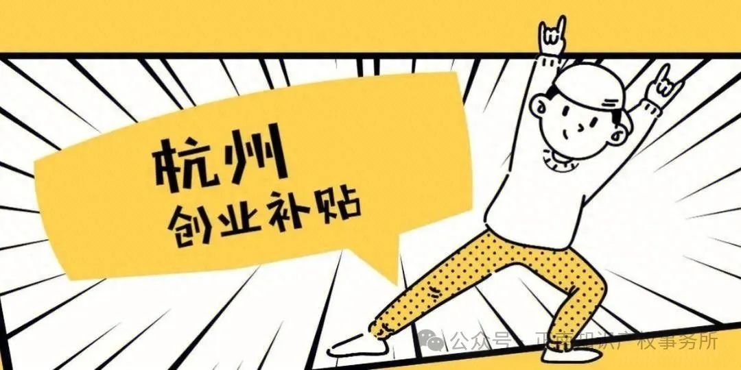 大学生就业补贴