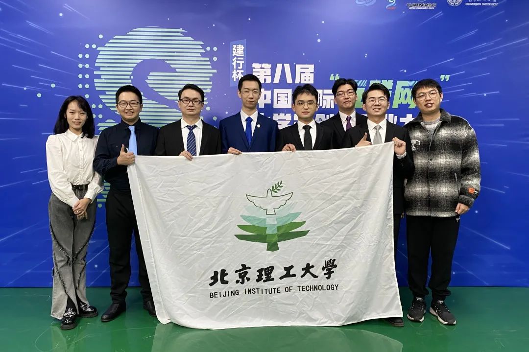 互联网+创业大赛