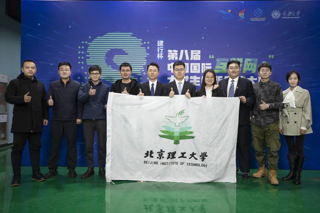 互联网+创业大赛