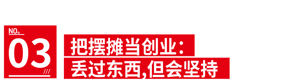 摆摊副业手工赚钱不赚钱
