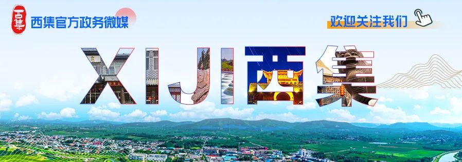 就业补贴
