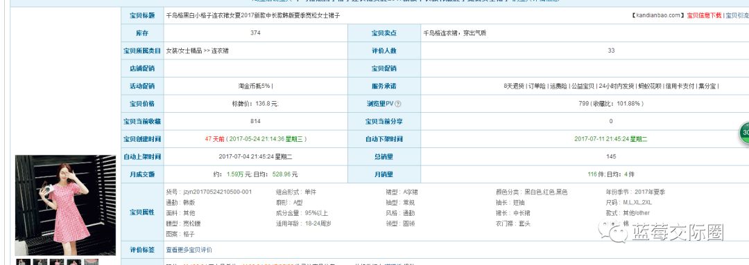 手机微淘客怎么赚钱