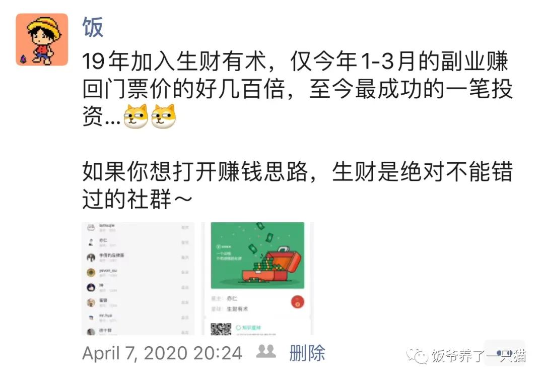 淘客自媒体经验范围