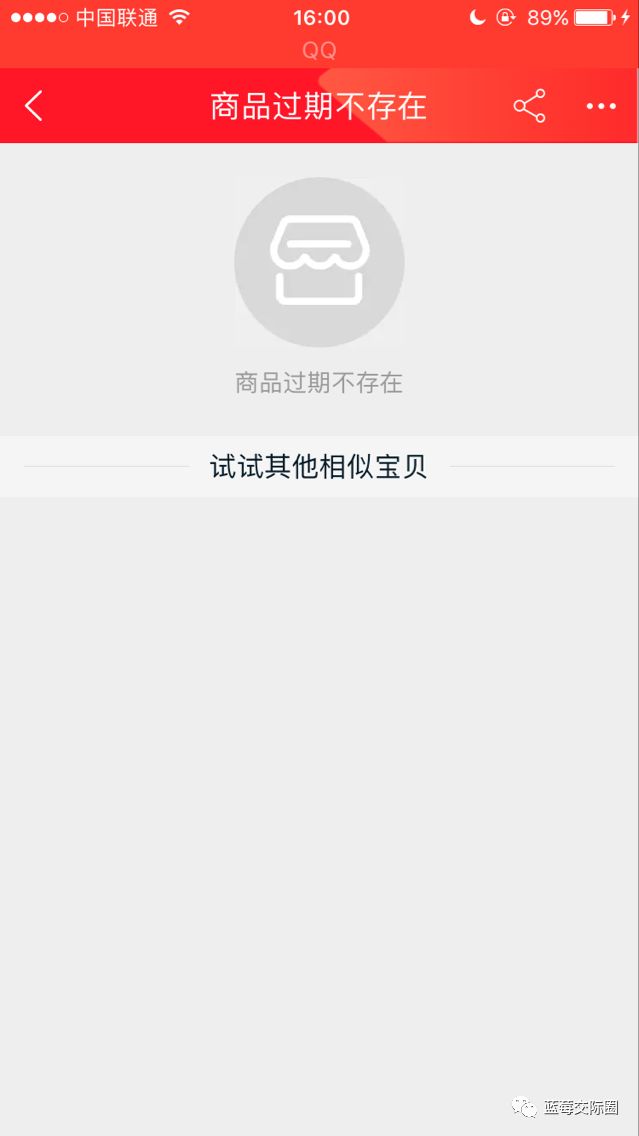 手机微淘客怎么赚钱