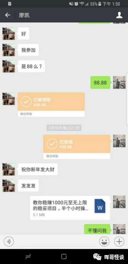 手机微淘客怎么赚钱