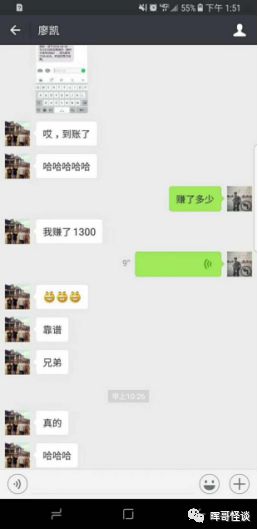 手机微淘客怎么赚钱