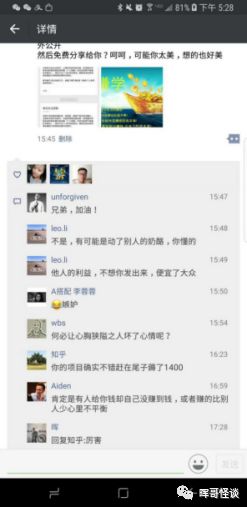 手机微淘客怎么赚钱