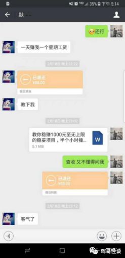 手机微淘客怎么赚钱