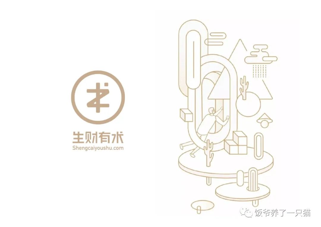 淘客自媒体经验范围