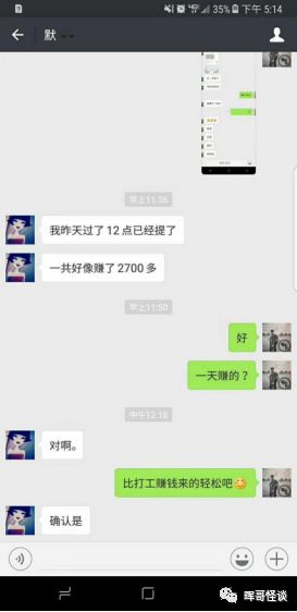 手机微淘客怎么赚钱