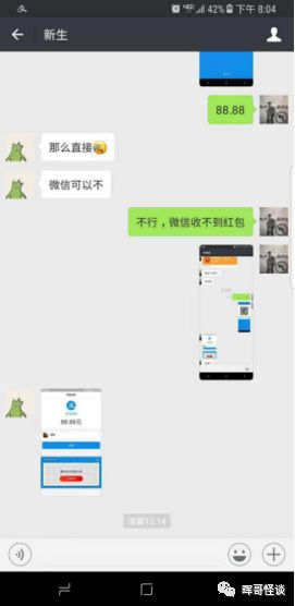 手机微淘客怎么赚钱