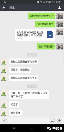 手机微淘客怎么赚钱