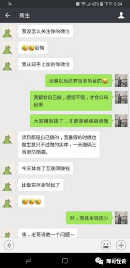 手机微淘客怎么赚钱