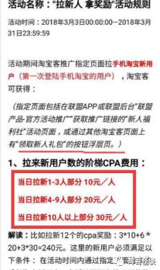 手机微淘客怎么赚钱