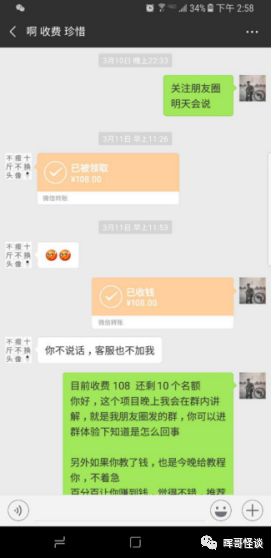 手机微淘客怎么赚钱