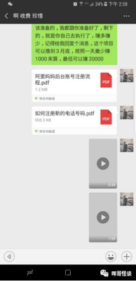 手机微淘客怎么赚钱