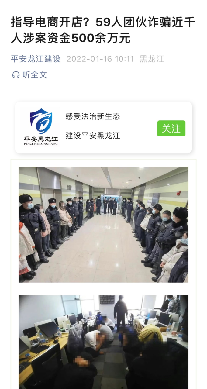 免费做无货源电商平台