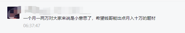 几千块钱的创业小项目
