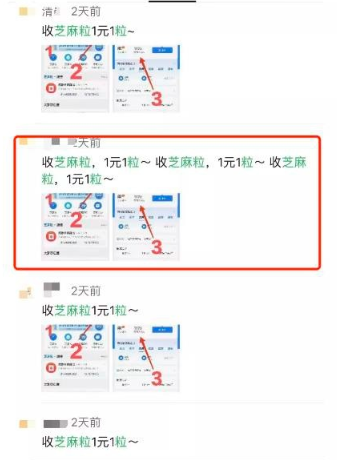 几千块钱的创业小项目