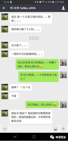 手机微淘客怎么赚钱