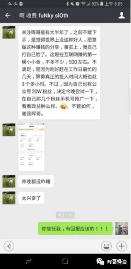手机微淘客怎么赚钱