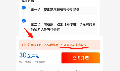 几千块钱的创业小项目