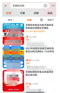 几千块钱的创业小项目