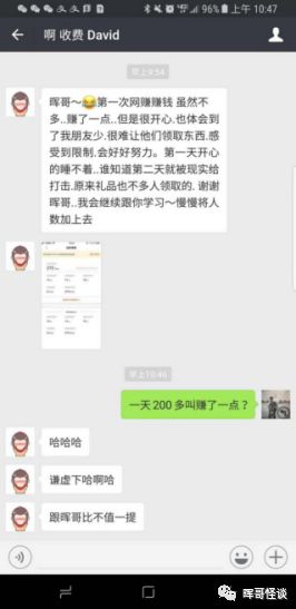 手机微淘客怎么赚钱