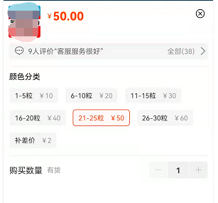几千块钱的创业小项目