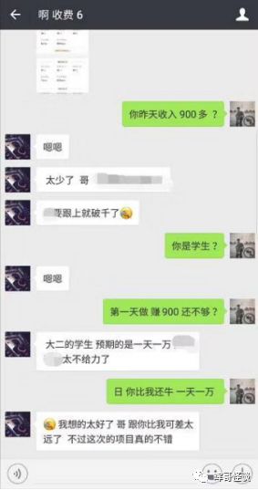 手机微淘客怎么赚钱