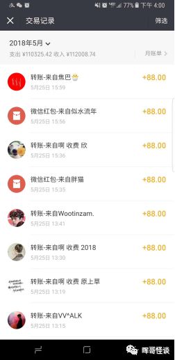 手机微淘客怎么赚钱