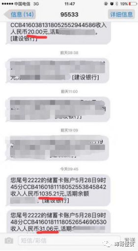 手机微淘客怎么赚钱