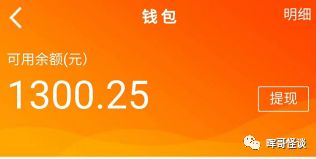 手机微淘客怎么赚钱