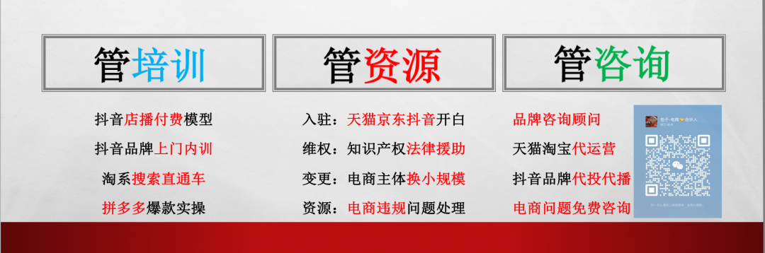 免费做无货源电商平台