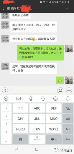 手机微淘客怎么赚钱