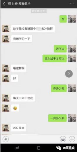手机微淘客怎么赚钱